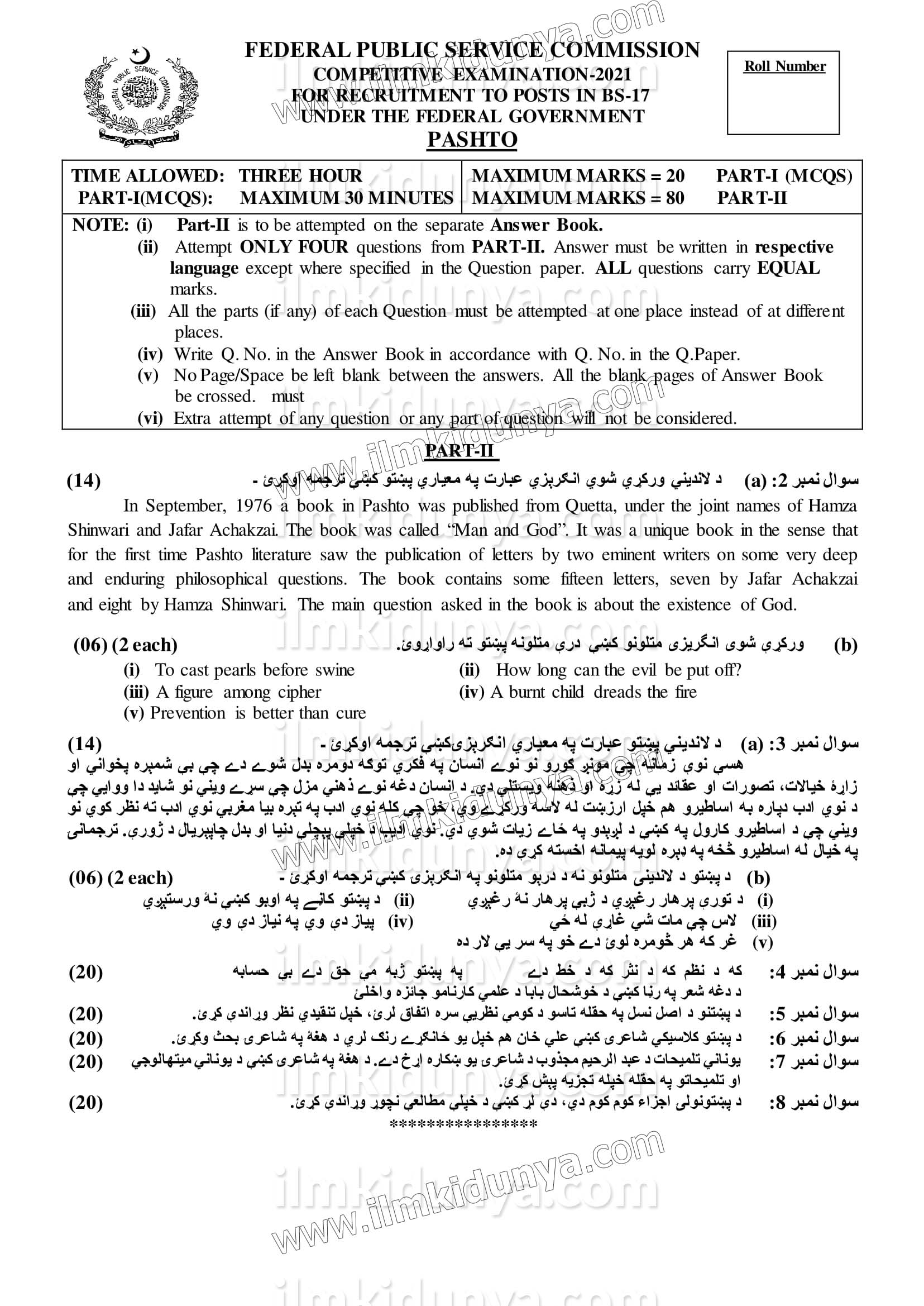 Paper Image
